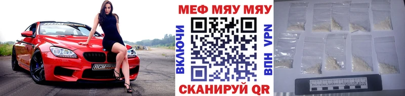 Купить наркотики Рыбинск СК  COCAIN  Амфетамин  ГАШ  Меф 