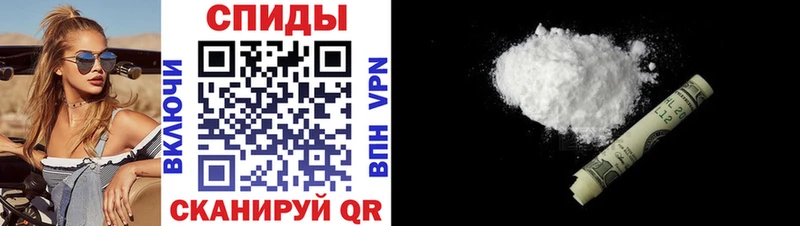 АМФЕТАМИН Розовый Рыбинск