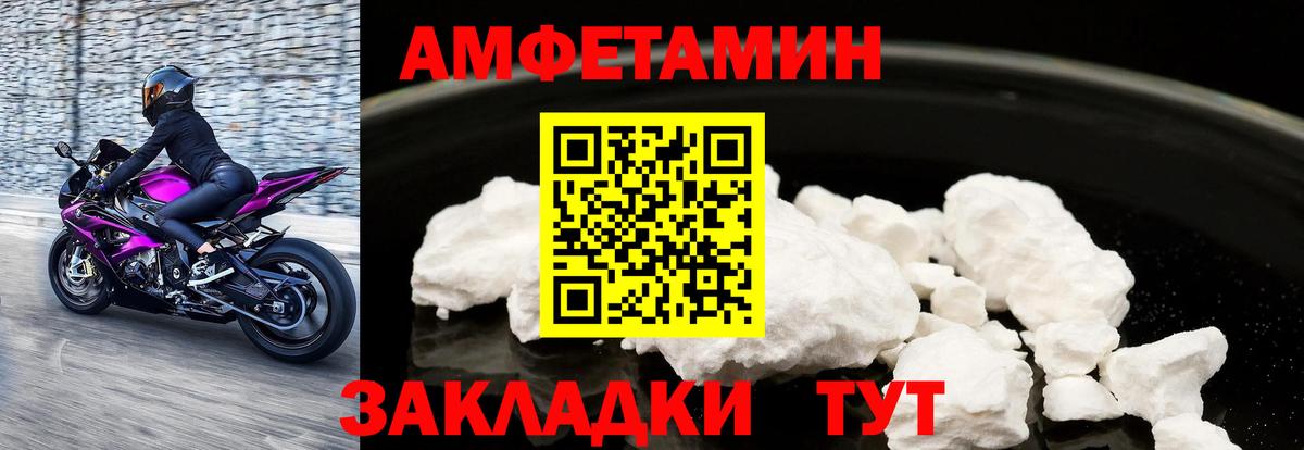 Рыбинск  блэк спрут tor  Вход с VPN  АМФЕТАМИН VHQ  АМФ 