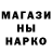 Кодеин напиток Lean (лин) Mimicat :3