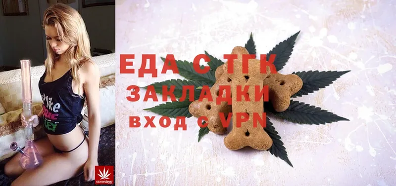 hydra tor  дарк нет наркотические препараты  Canna-Cookies марихуана  где купить   Рыбинск 