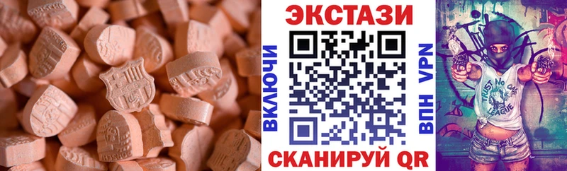 Экстази DUBAI  omg ссылка  Рыбинск 
