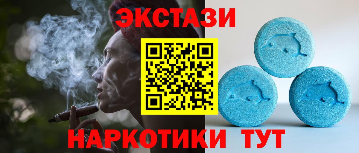 Меф Рыбинск