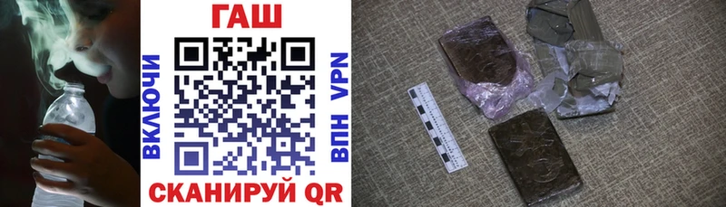 Гашиш гашик  где найти   гидра tor  Рыбинск 