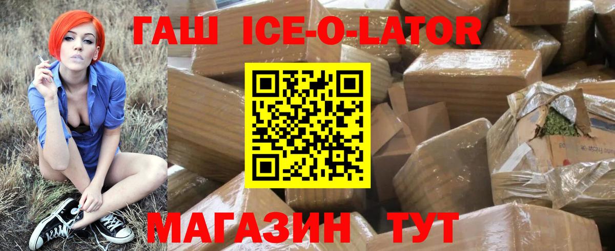 ГАШ  МАРИХУАНА  Cocaine  Альфа ПВП  Вход с VPN  Рыбинск  МАРИХУАНА  МЕФ 