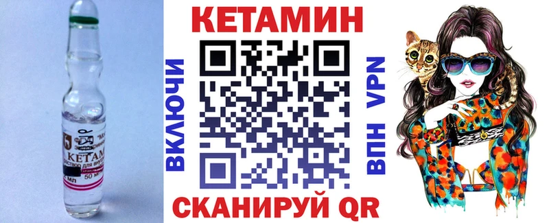 КЕТАМИН ketamine  Рыбинск 