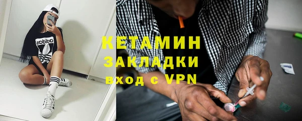 мяу мяу мука Зеленодольск