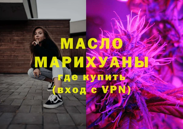 стафф Зеленокумск
