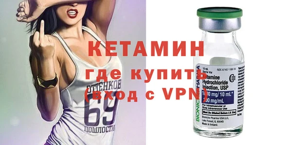 метамфетамин Заволжск