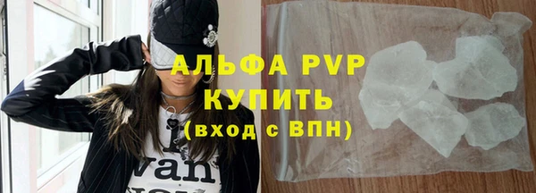 синтетический гашиш Зерноград