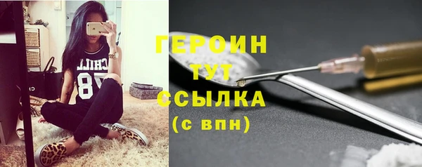 стафф Зеленокумск