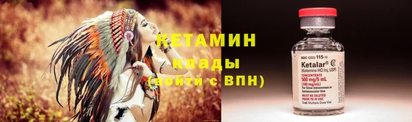 синтетический гашиш Зерноград