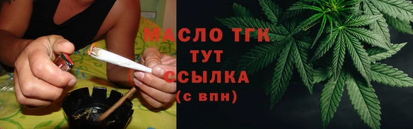 стафф Зеленокумск