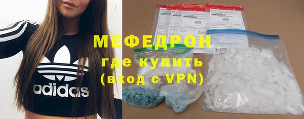мяу мяу мука Зеленодольск