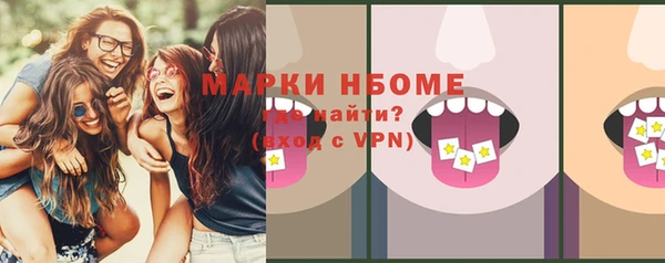 мяу мяу мука Зеленодольск