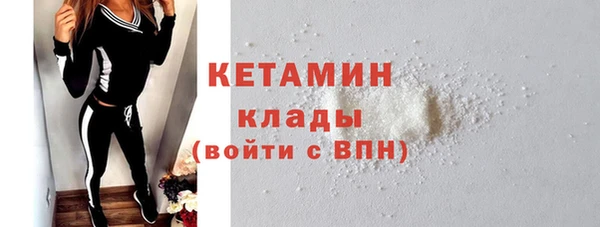 синтетический гашиш Зерноград