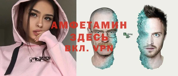 стафф Зеленокумск