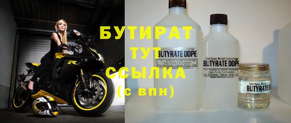 стафф Зеленокумск