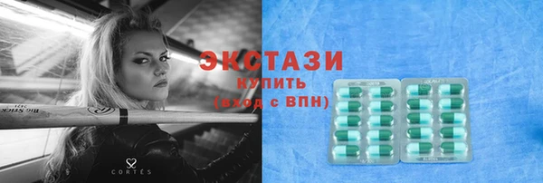 прущие грибы Заволжье