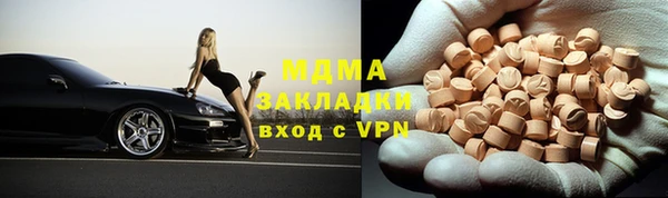 метамфетамин Заволжск