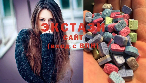 метамфетамин Заволжск