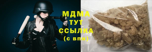 синтетический гашиш Зерноград