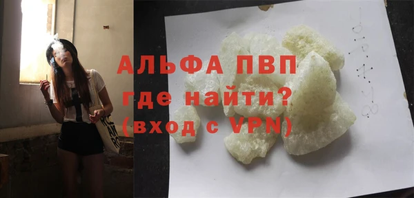 метамфетамин Заволжск