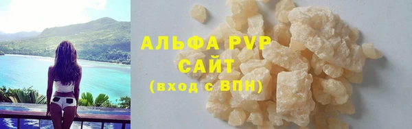 мяу мяу мука Зеленодольск