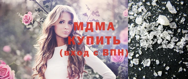 мяу мяу мука Зеленодольск