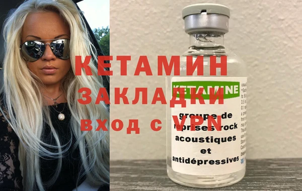 стафф Зеленокумск