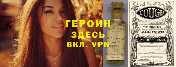 метамфетамин Заволжск