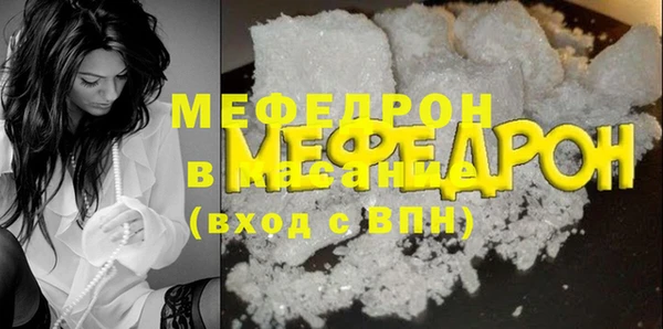 метамфетамин Заволжск