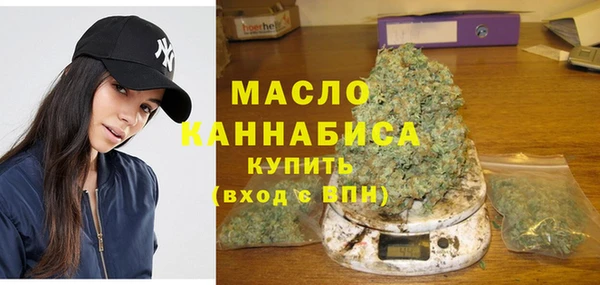 метамфетамин Заволжск
