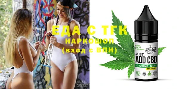 прущие грибы Заволжье