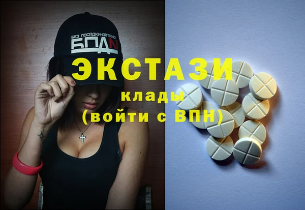 прущие грибы Заволжье
