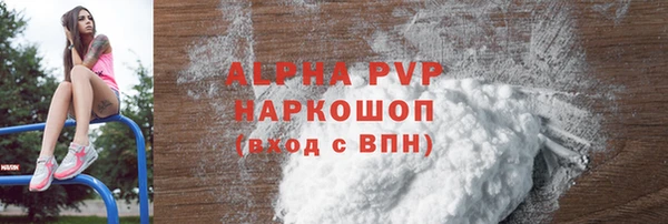 синтетический гашиш Зерноград