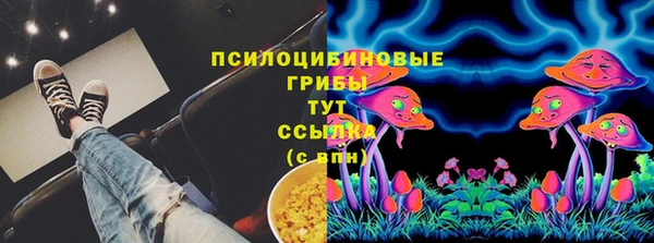 мяу мяу мука Зеленодольск