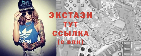 синтетический гашиш Зерноград