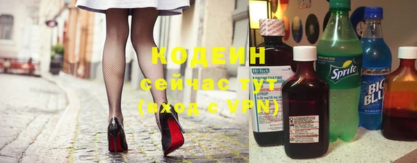 синтетический гашиш Зерноград