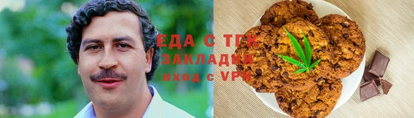 метамфетамин Заволжск