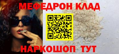 мяу мяу мука Абинск