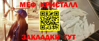 гашик Краснодар