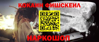 хмурый Краснознаменск