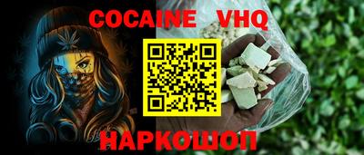 гашик Краснодар