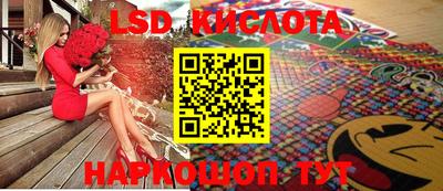 гашик Краснодар