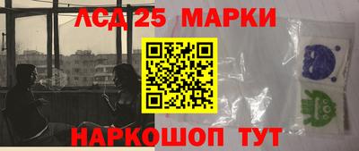 гашик Краснодар