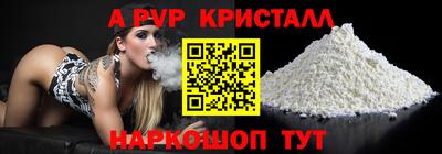 a pvp Краснокаменск