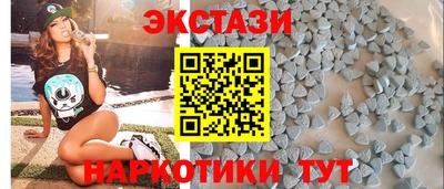 гашик Краснодар