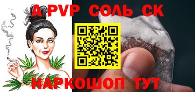 гашик Краснодар