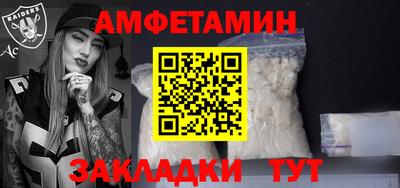 гашик Краснодар